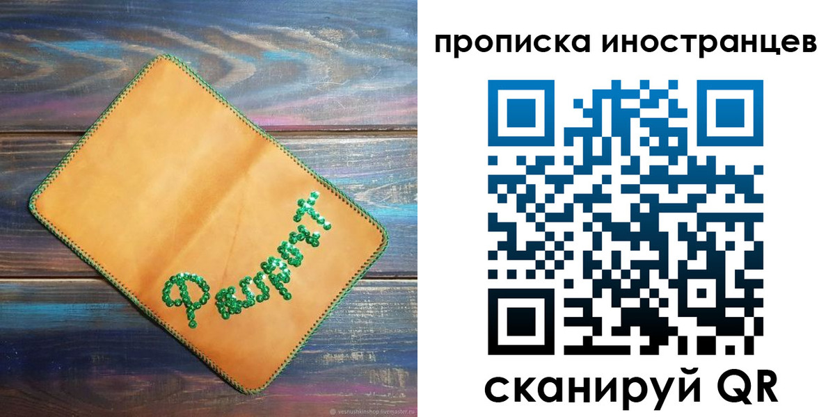 регистрация для школы в Данкове