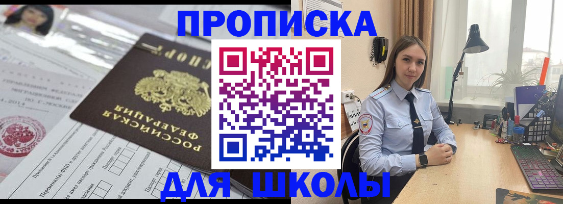 временная регистрация в Данкове